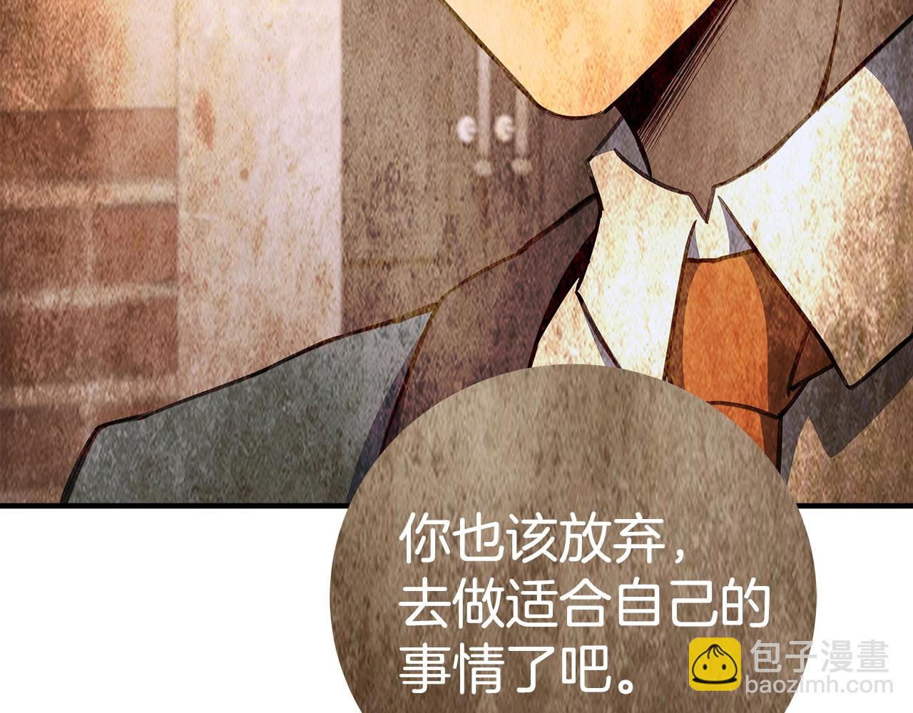 第45话 第二个祭司296