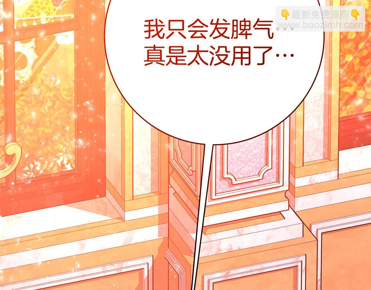 第45话 第二个祭司298