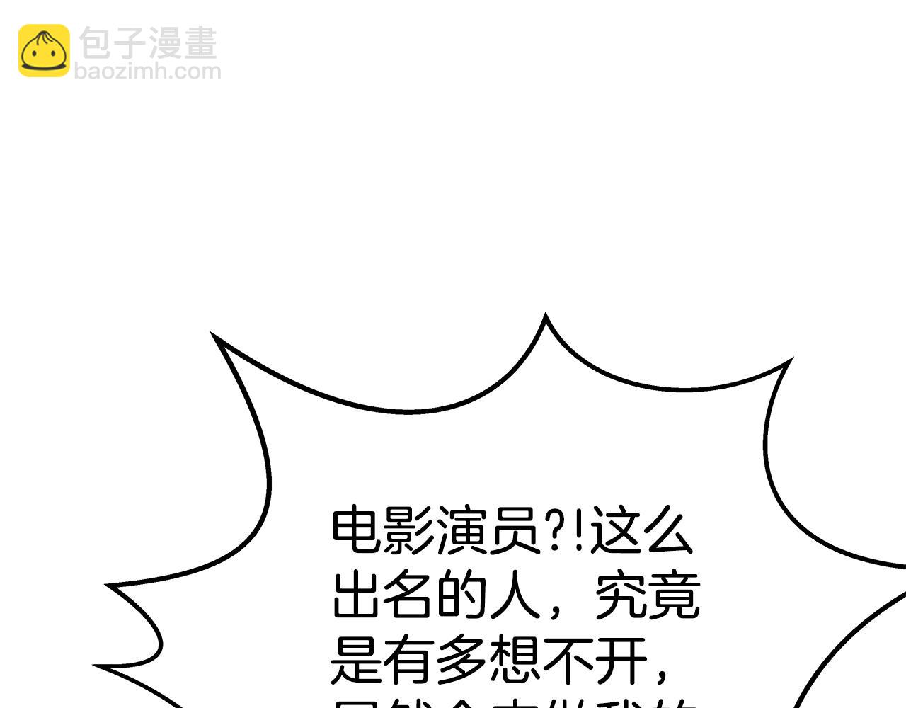 第45话 第二个祭司30