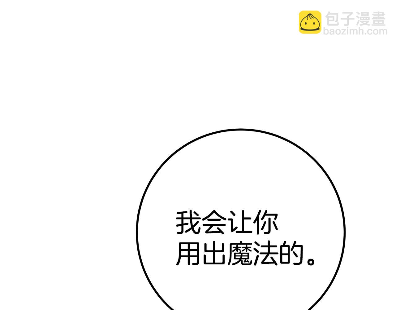 第45话 第二个祭司303