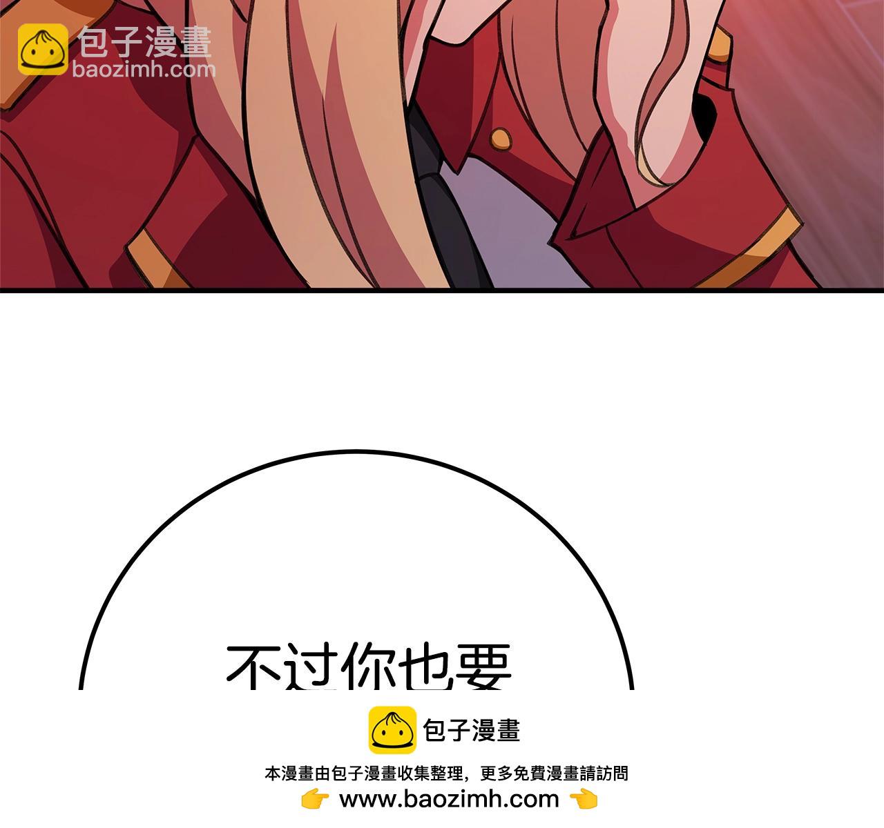 第45话 第二个祭司305