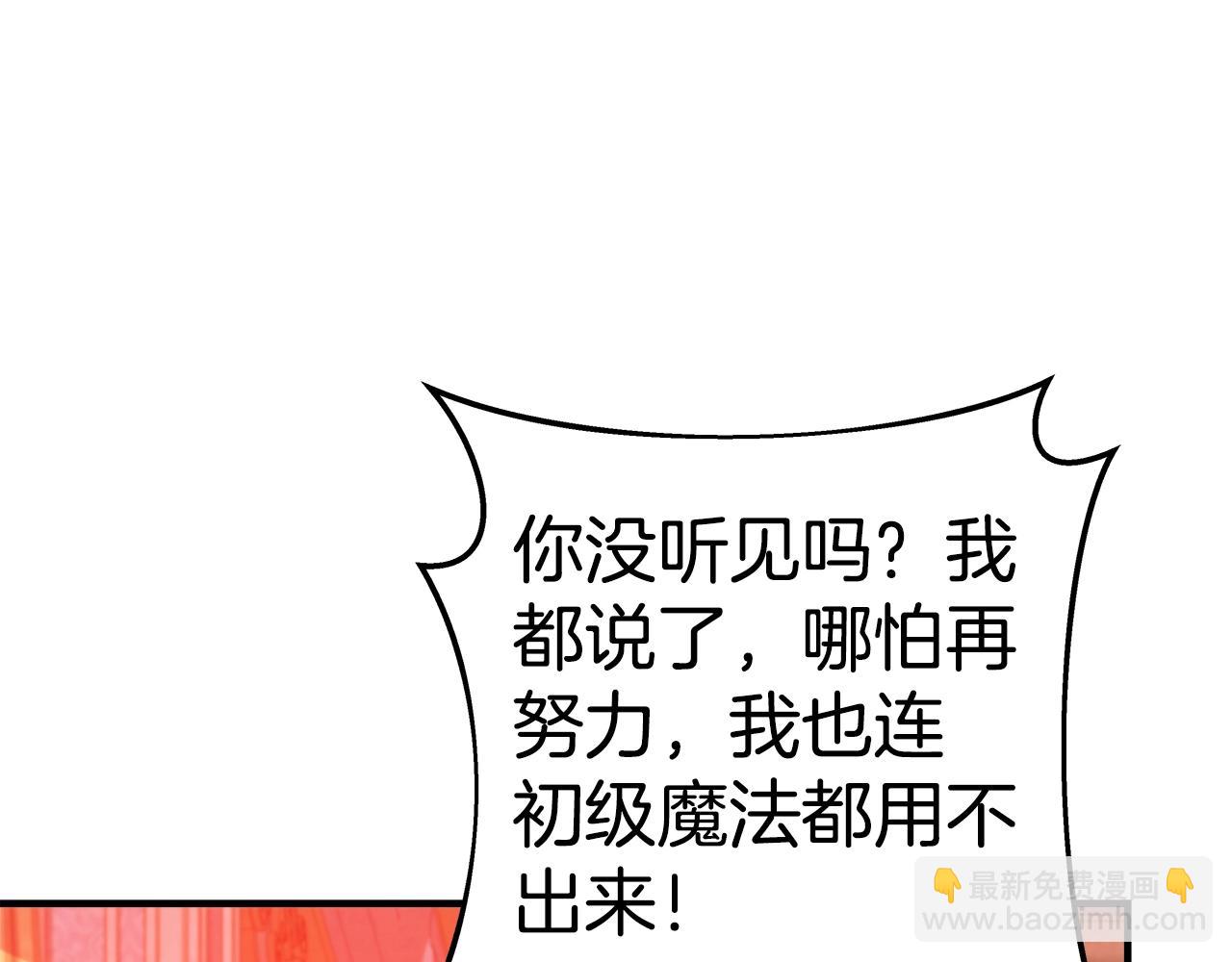 第45话 第二个祭司309