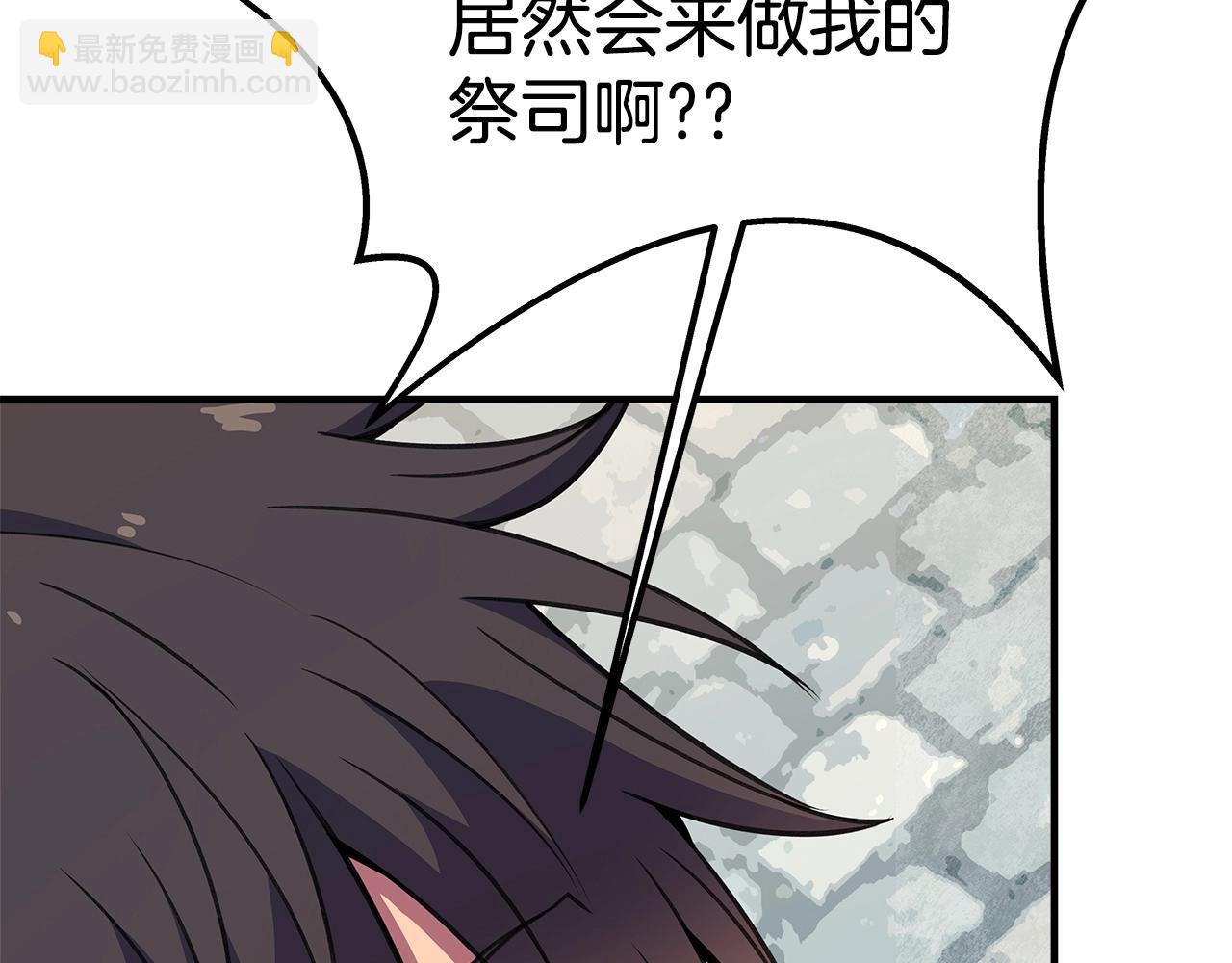 第45话 第二个祭司31