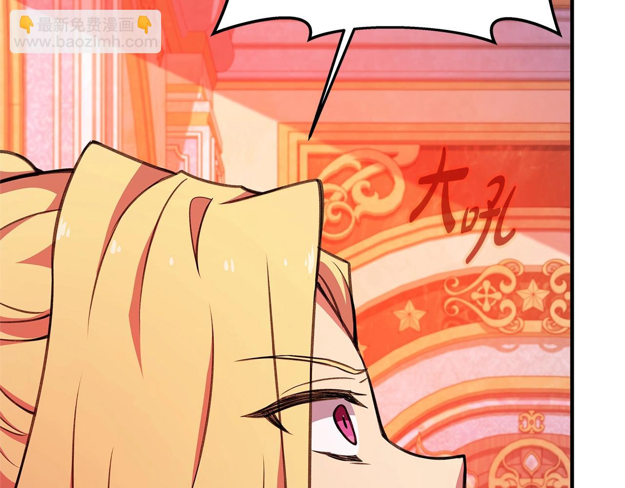 第45话 第二个祭司310