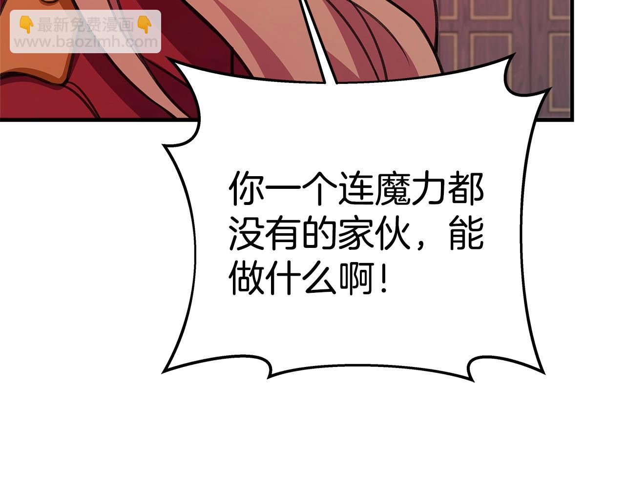 第45话 第二个祭司312