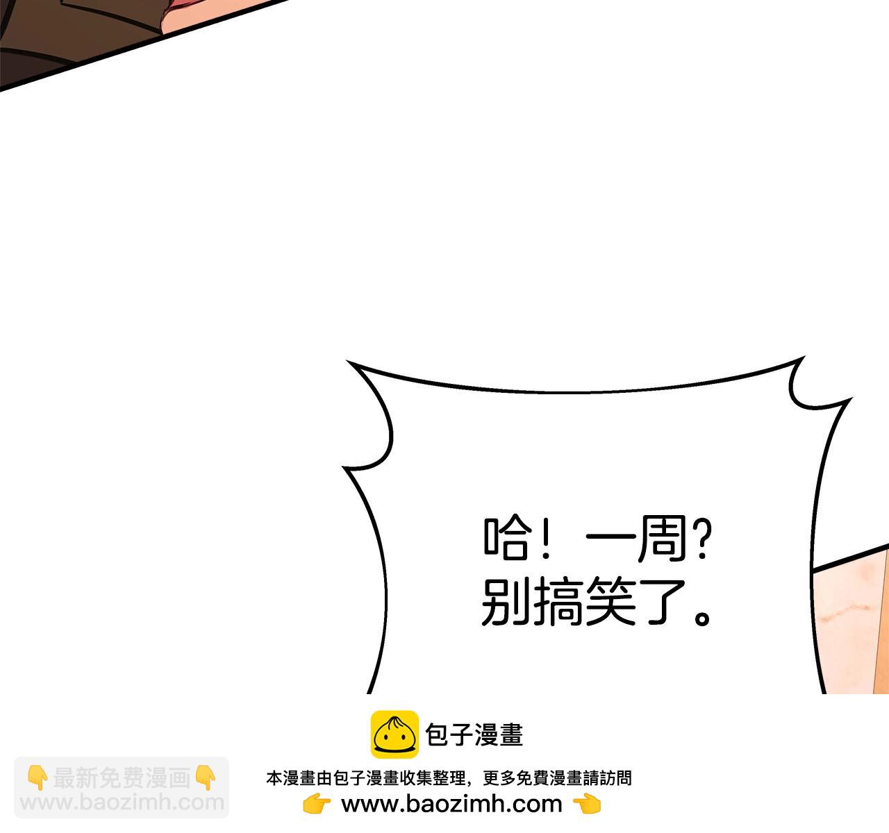 第45话 第二个祭司319