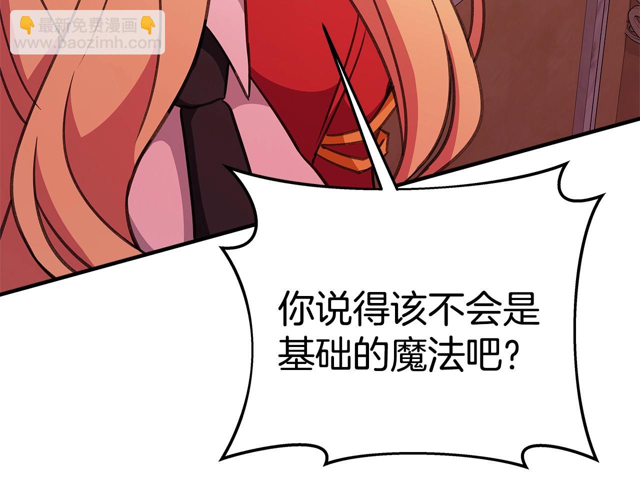 第45话 第二个祭司326