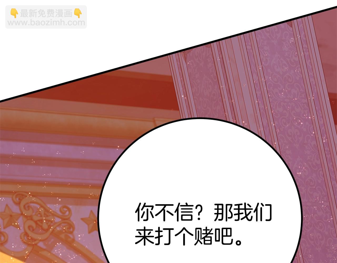 第45话 第二个祭司327