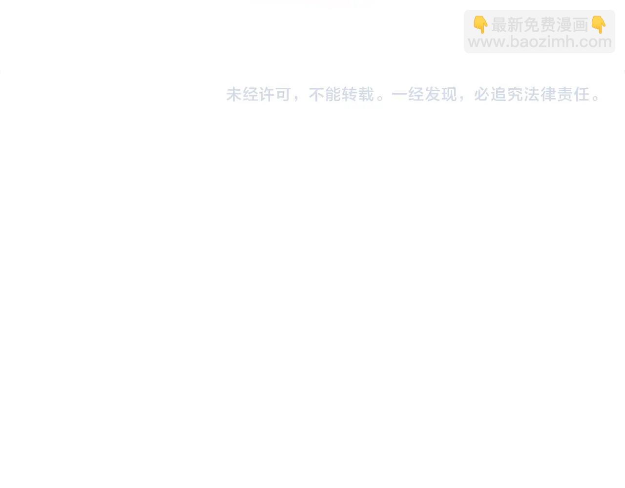 第45话 第二个祭司331