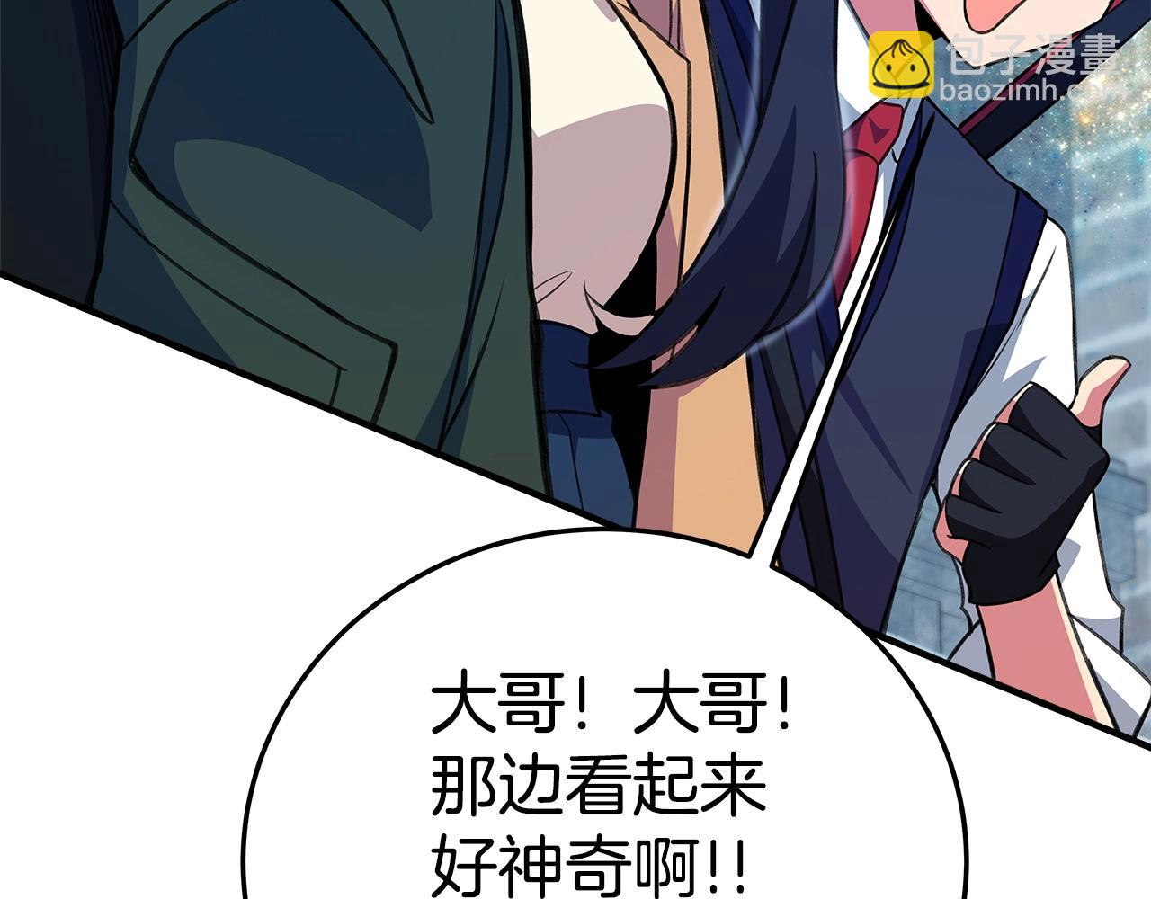 第45话 第二个祭司36