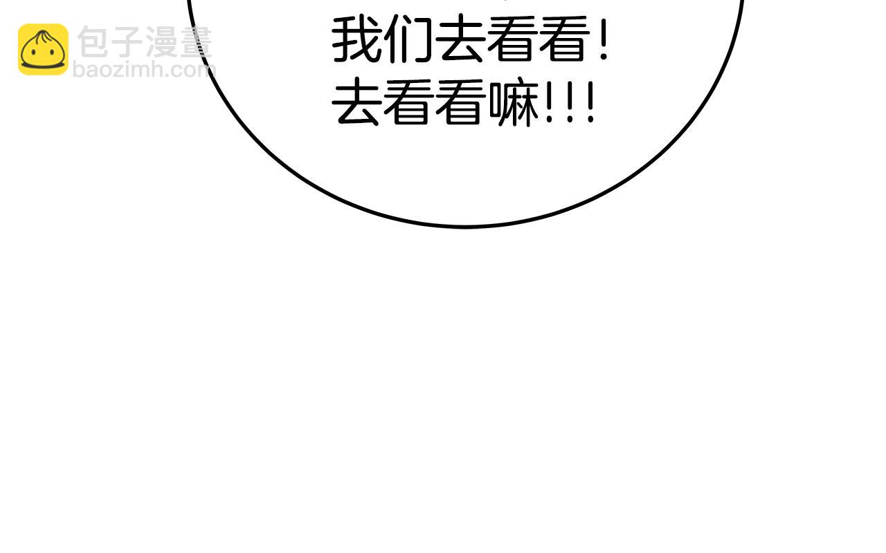 第45话 第二个祭司37