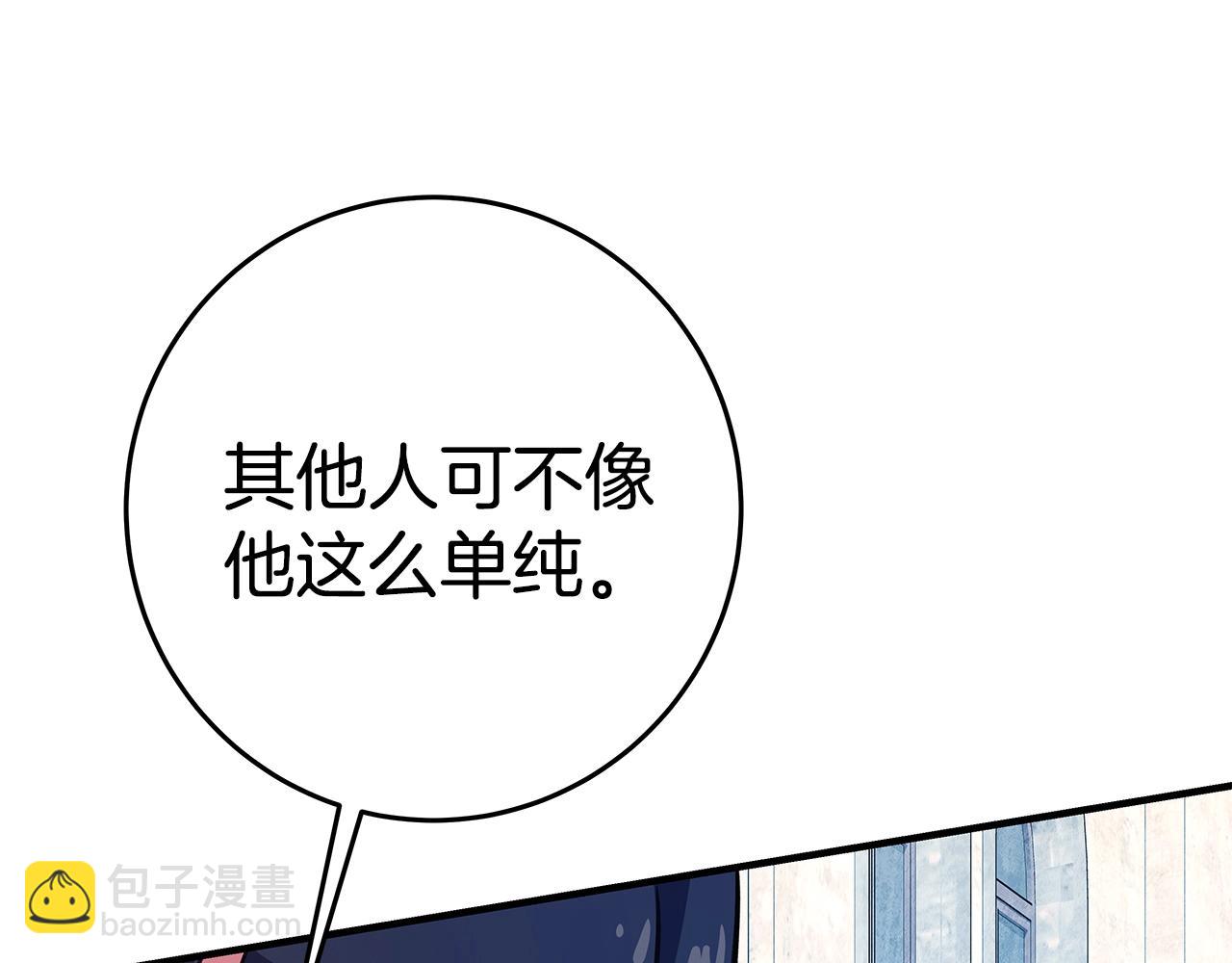 第45话 第二个祭司38