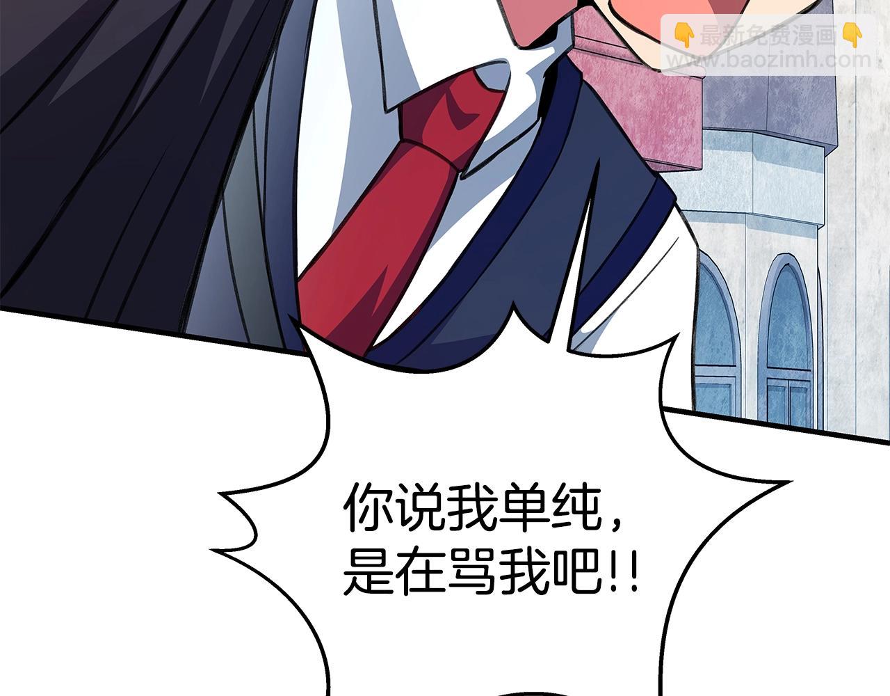 第45话 第二个祭司40