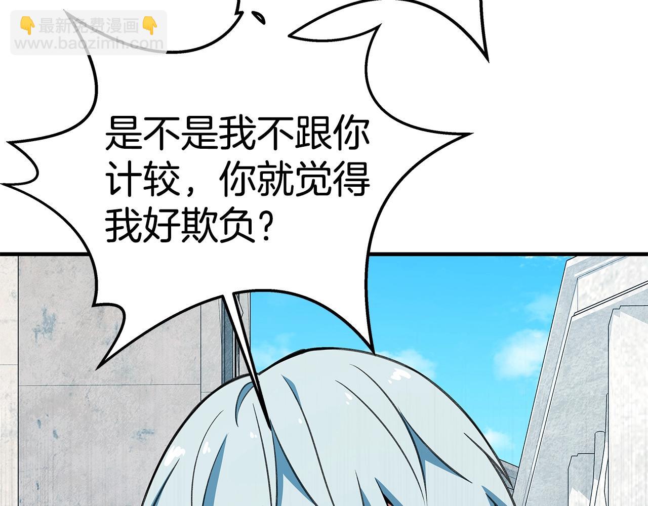 第45话 第二个祭司41