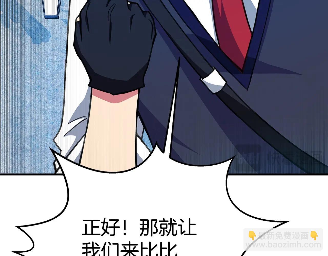 第45话 第二个祭司43
