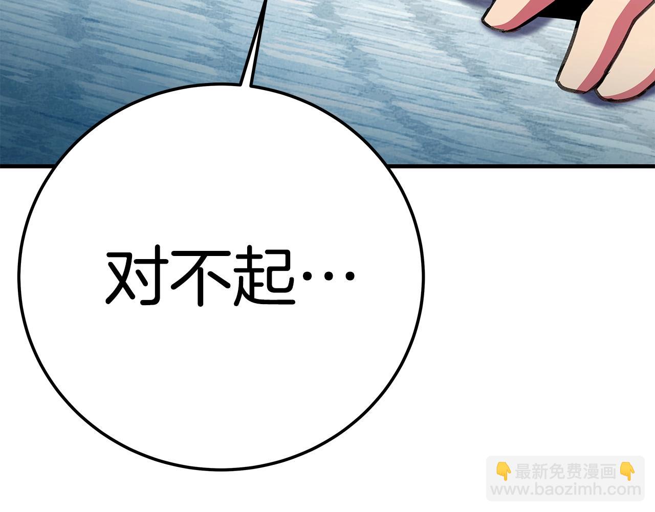 第45话 第二个祭司56