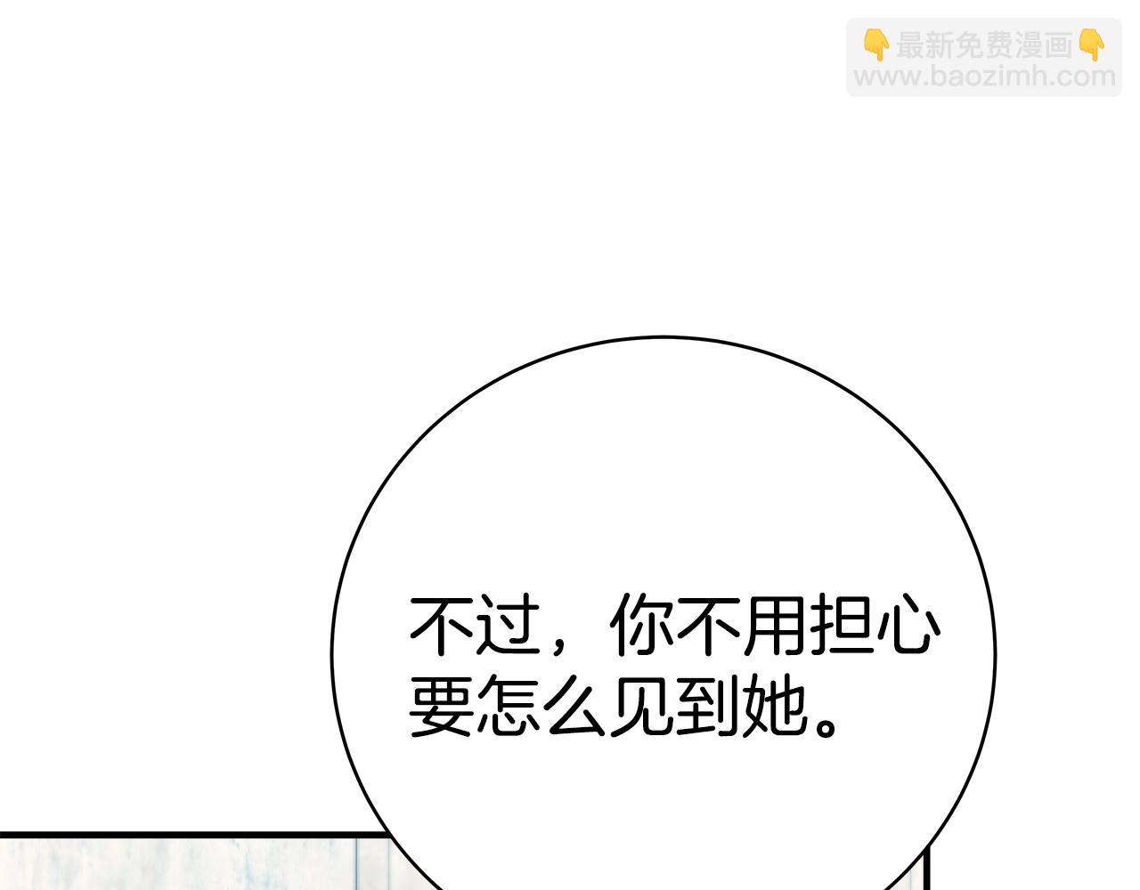 第45话 第二个祭司58