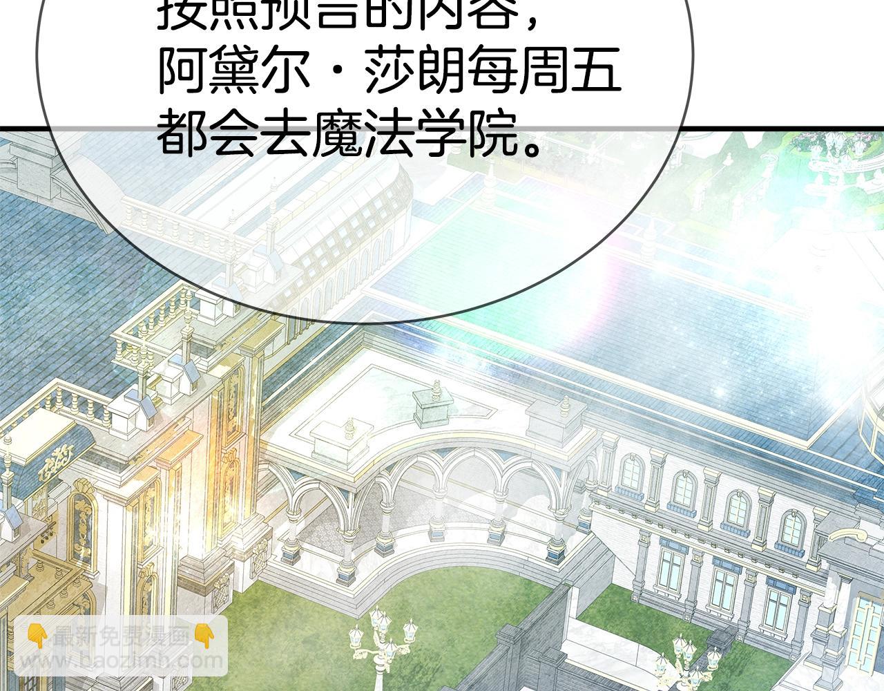 第45话 第二个祭司62