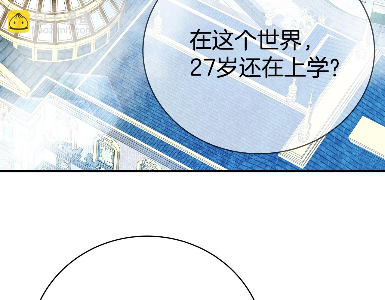 第45话 第二个祭司64