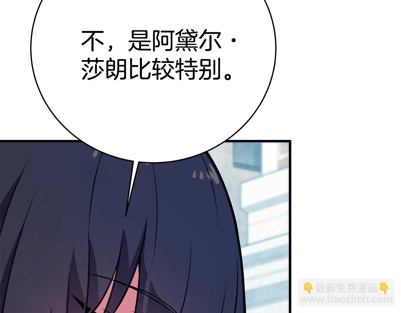 第45话 第二个祭司65