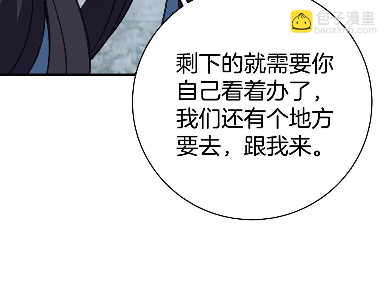 第45话 第二个祭司67