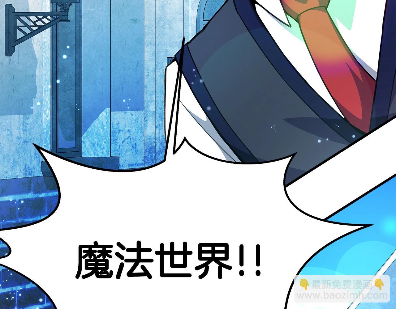 第45话 第二个祭司7