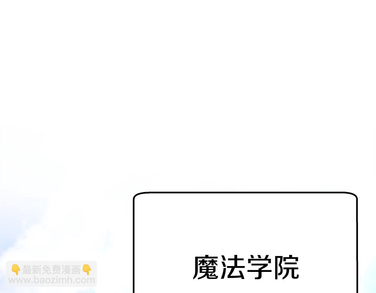 第45话 第二个祭司71