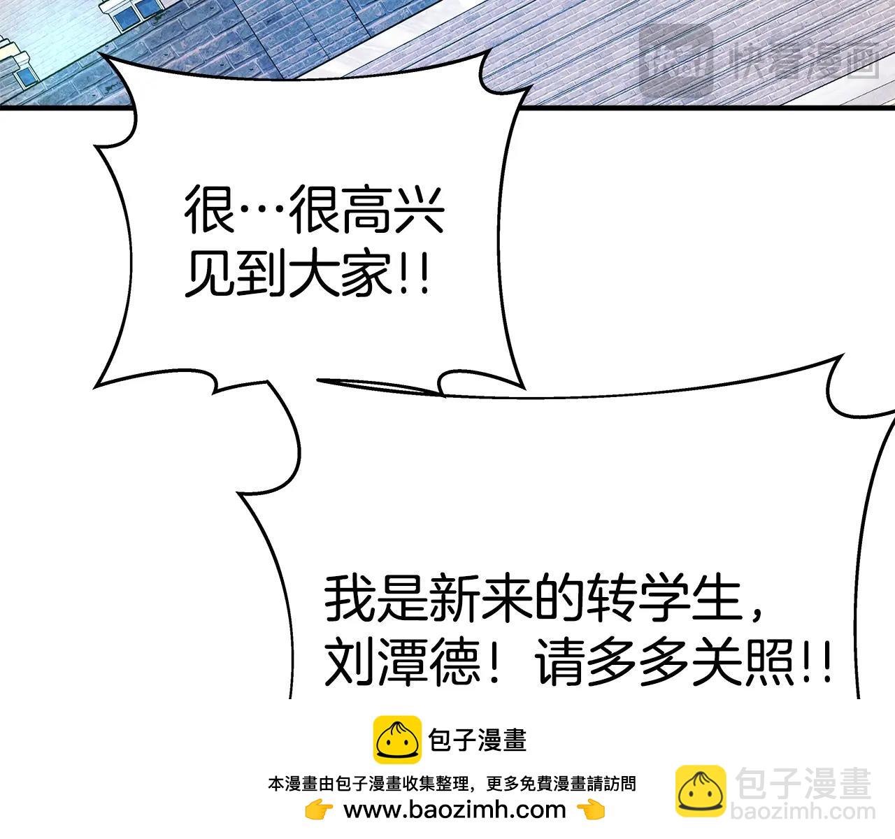 第45话 第二个祭司76