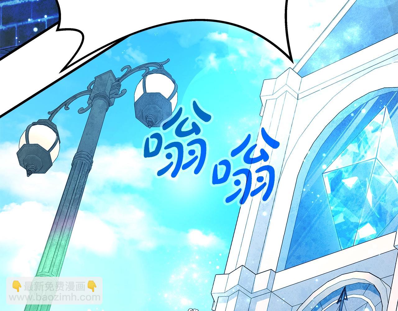 第45话 第二个祭司8