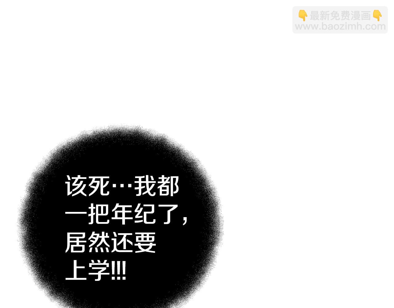 第45话 第二个祭司80