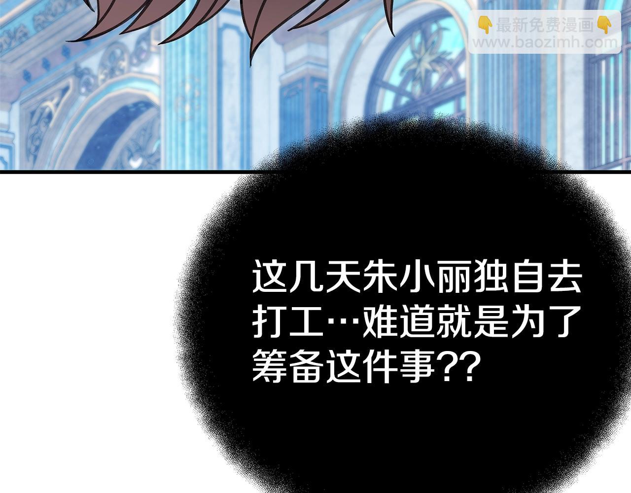第45话 第二个祭司82