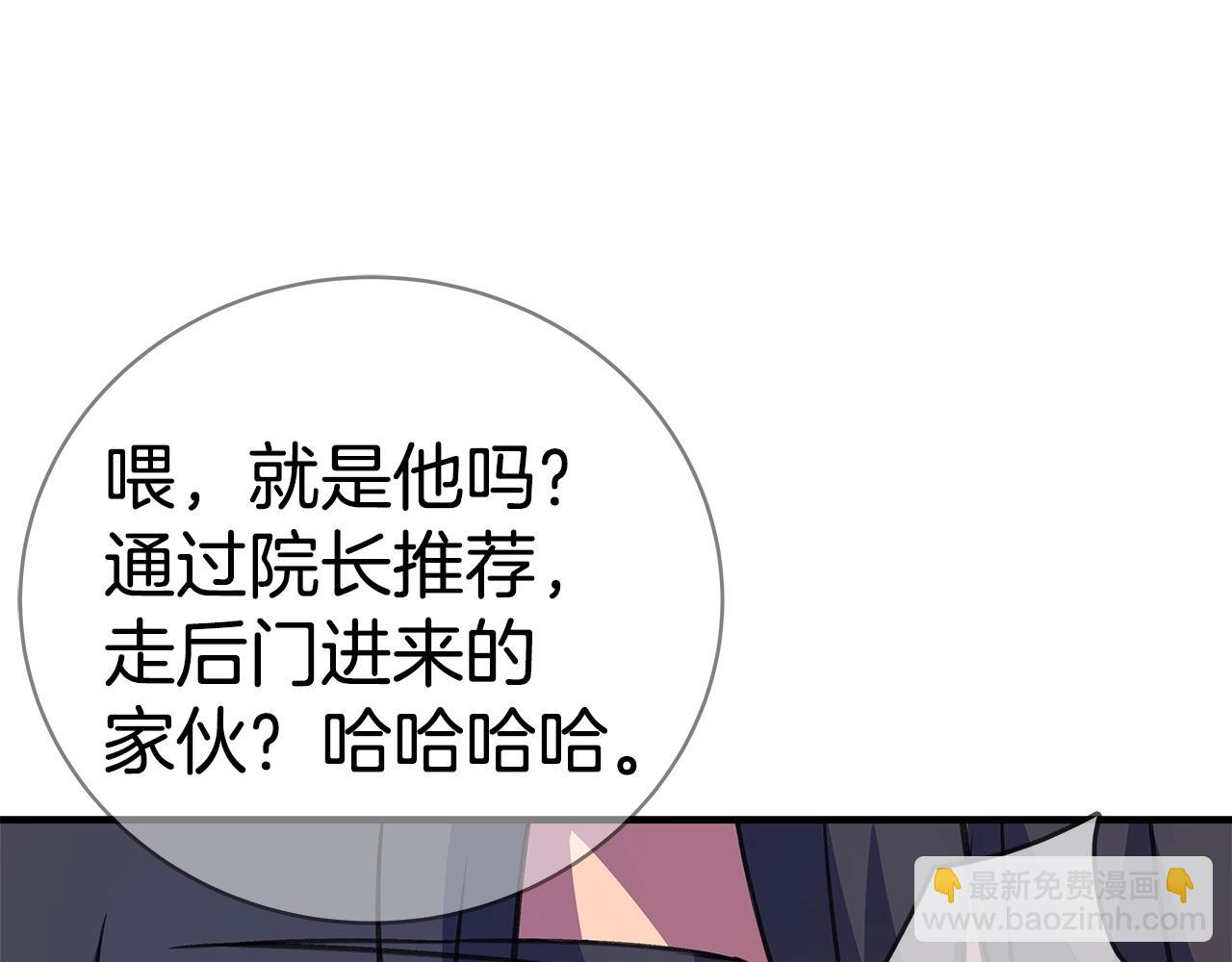 第45话 第二个祭司84