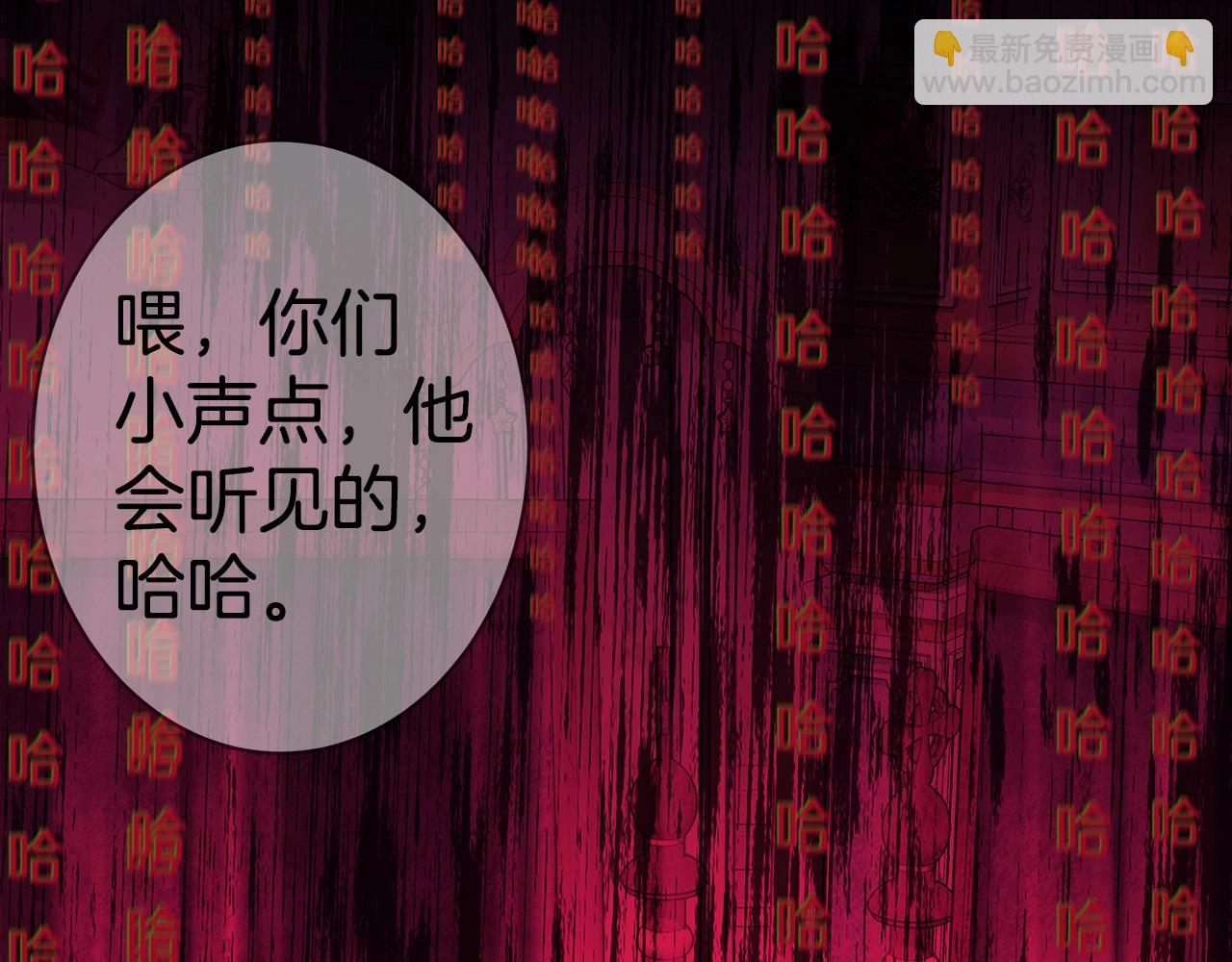第45话 第二个祭司87