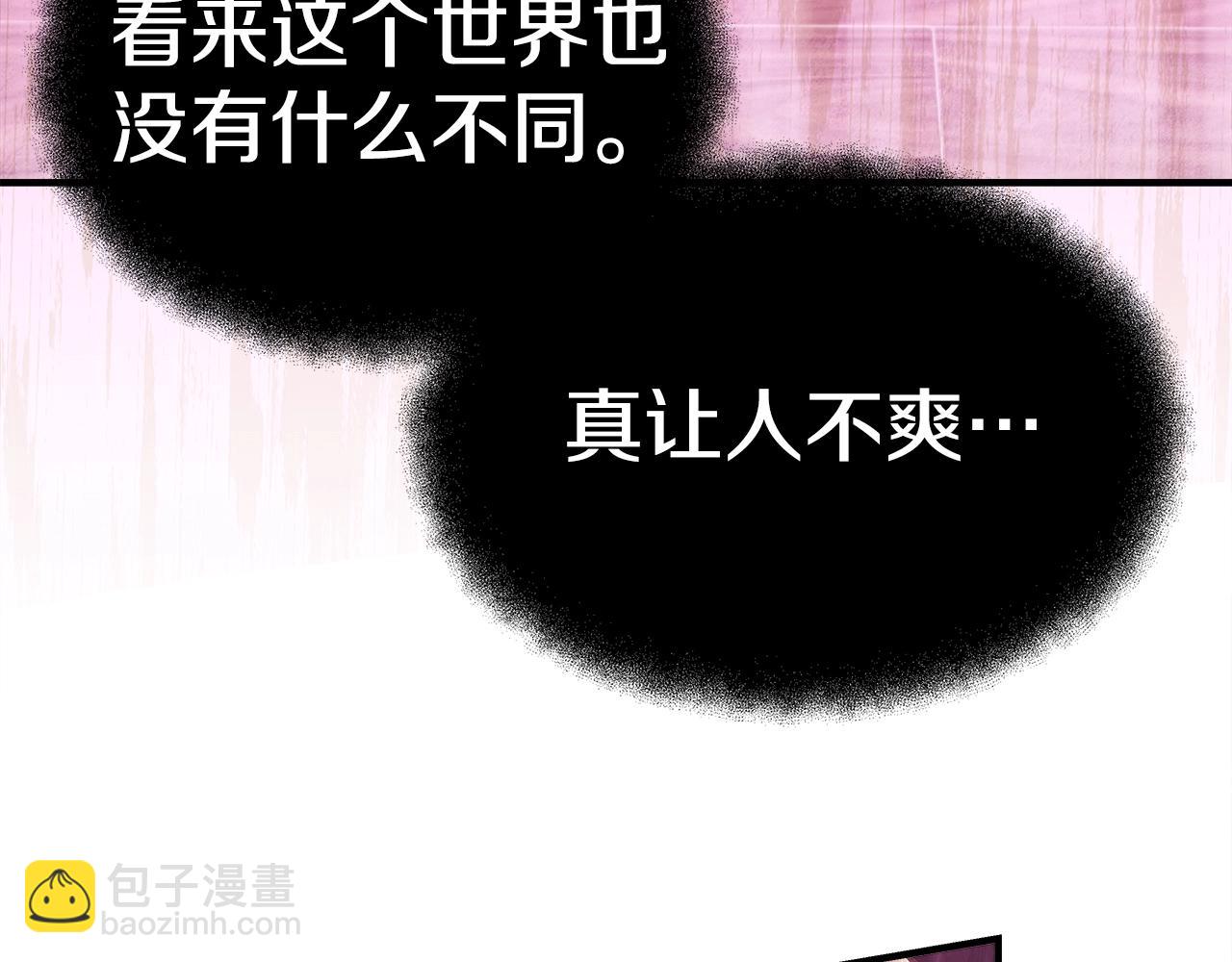 第45话 第二个祭司90