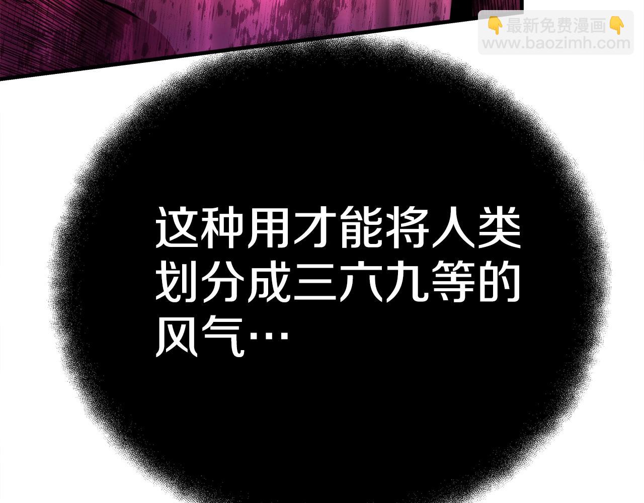 第45话 第二个祭司92