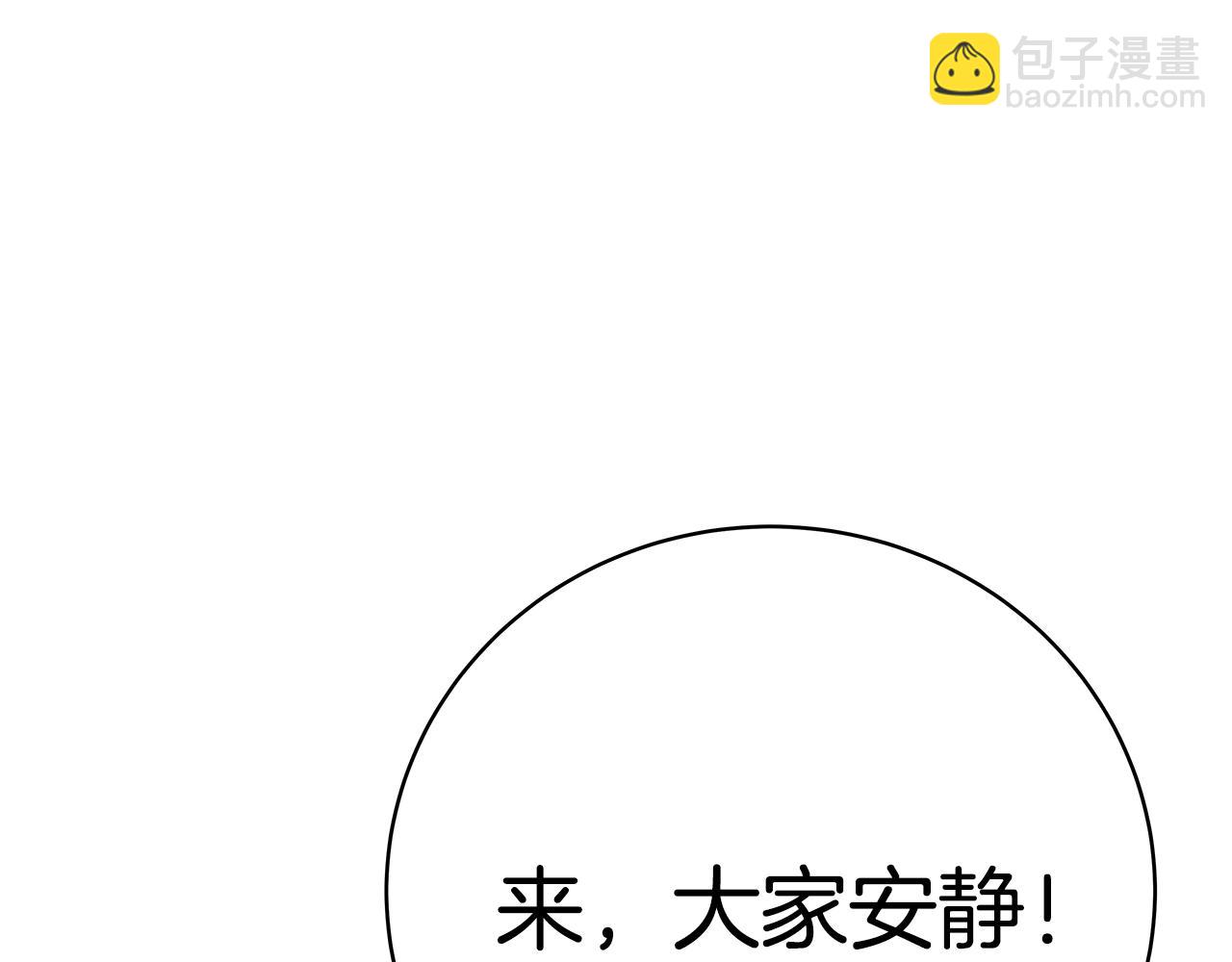 第45话 第二个祭司94