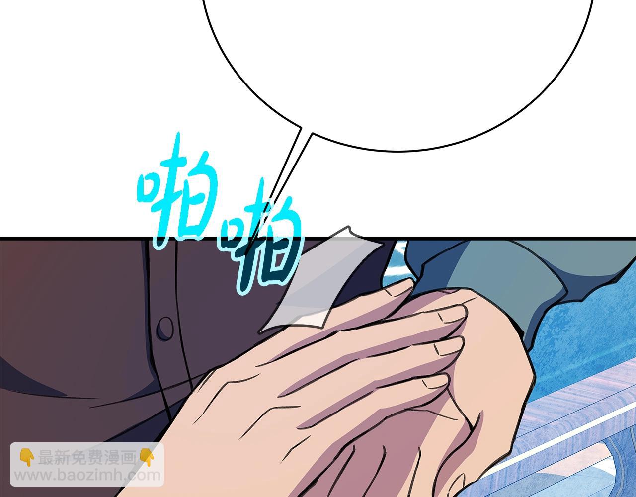 第45话 第二个祭司95