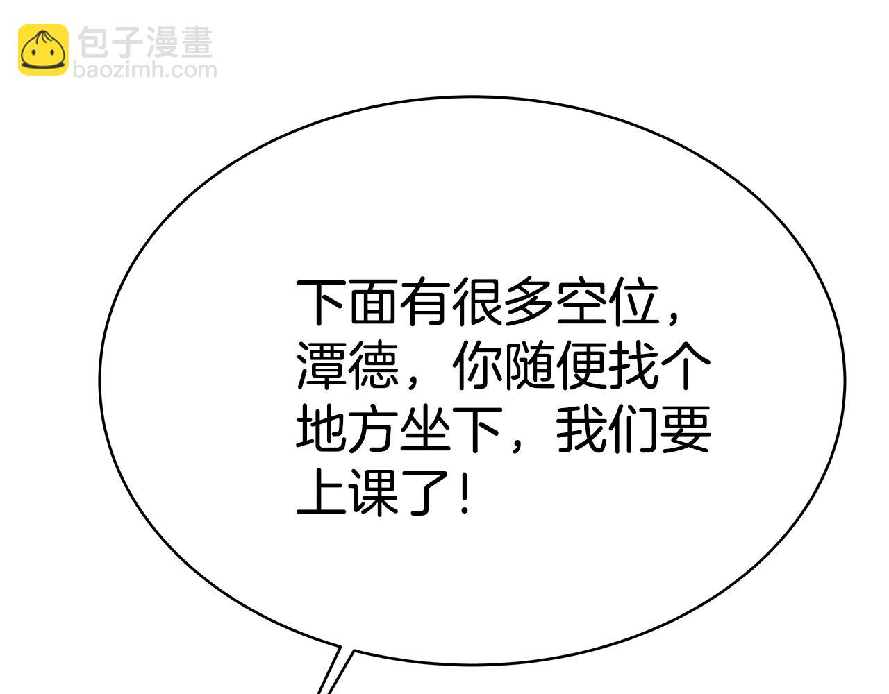 第45话 第二个祭司98