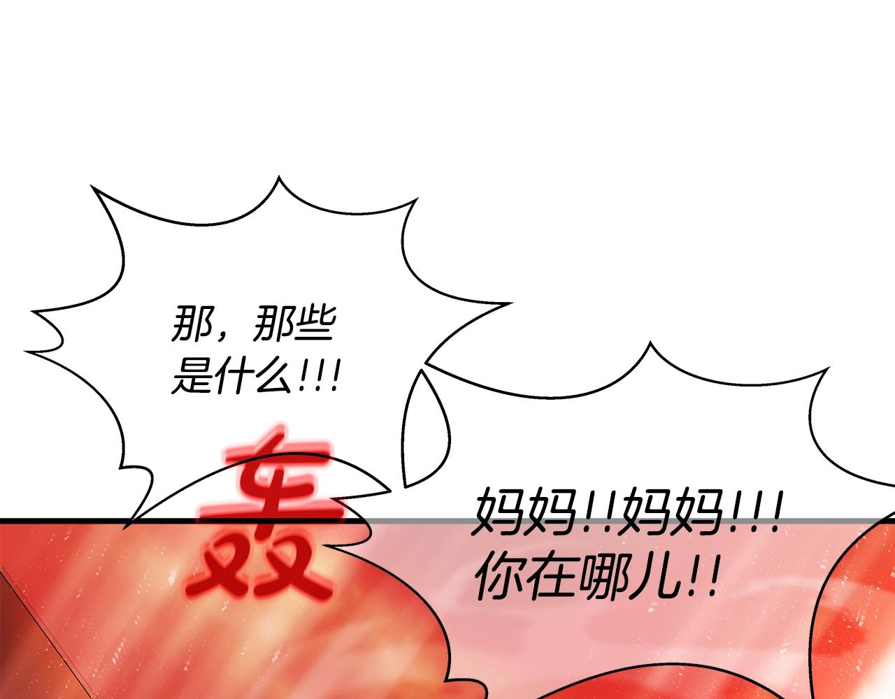 第48话 援军登场0