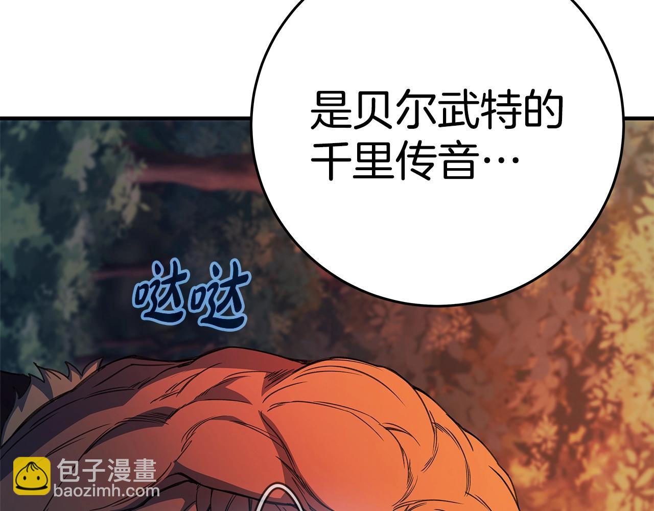 第48话 援军登场104