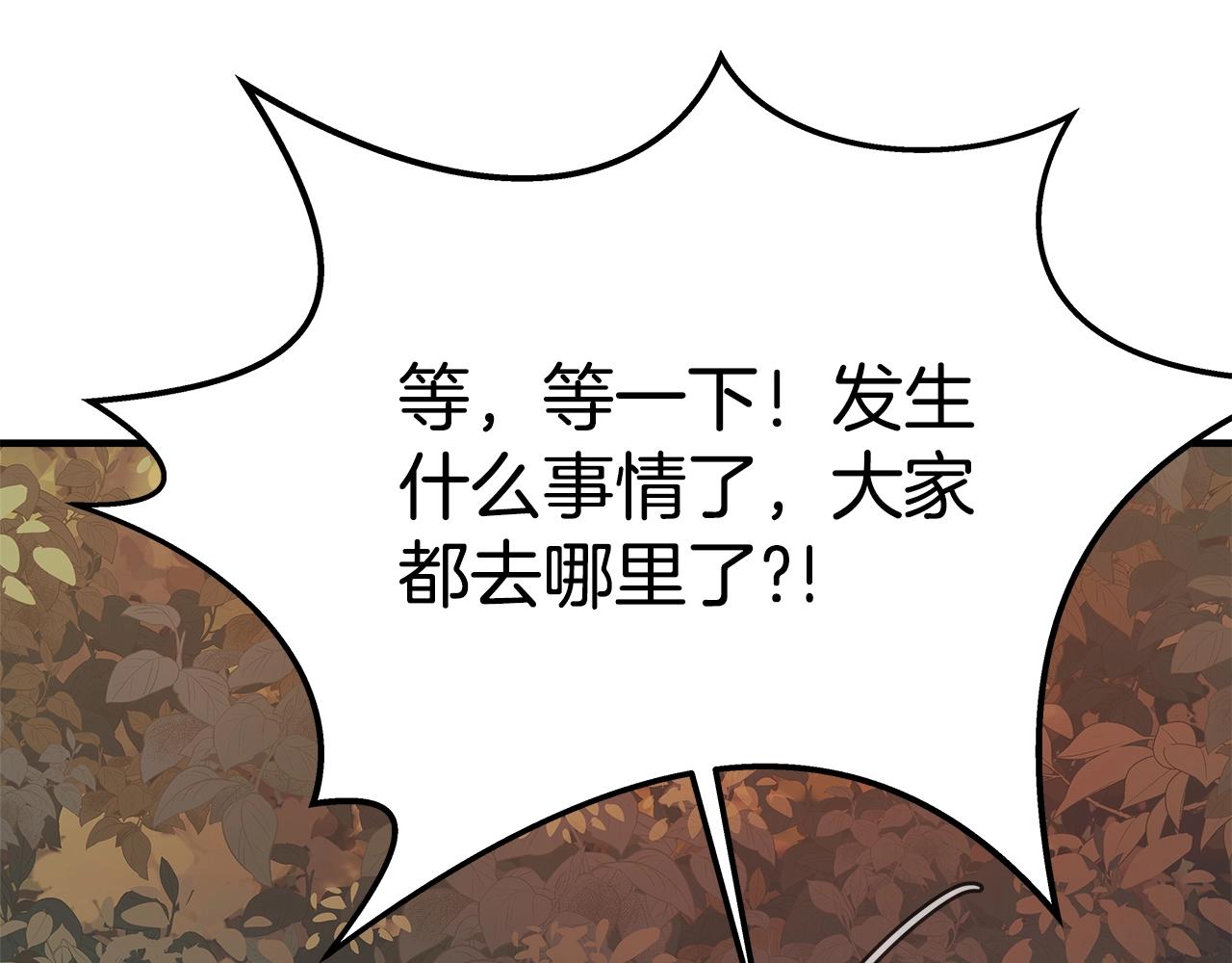 第48话 援军登场110