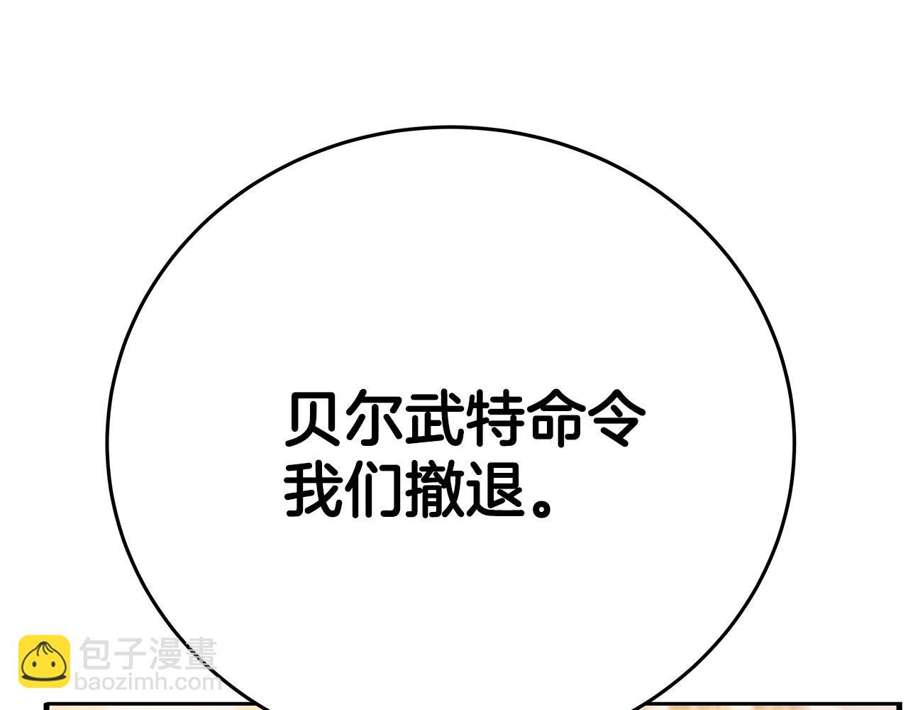 第48话 援军登场114