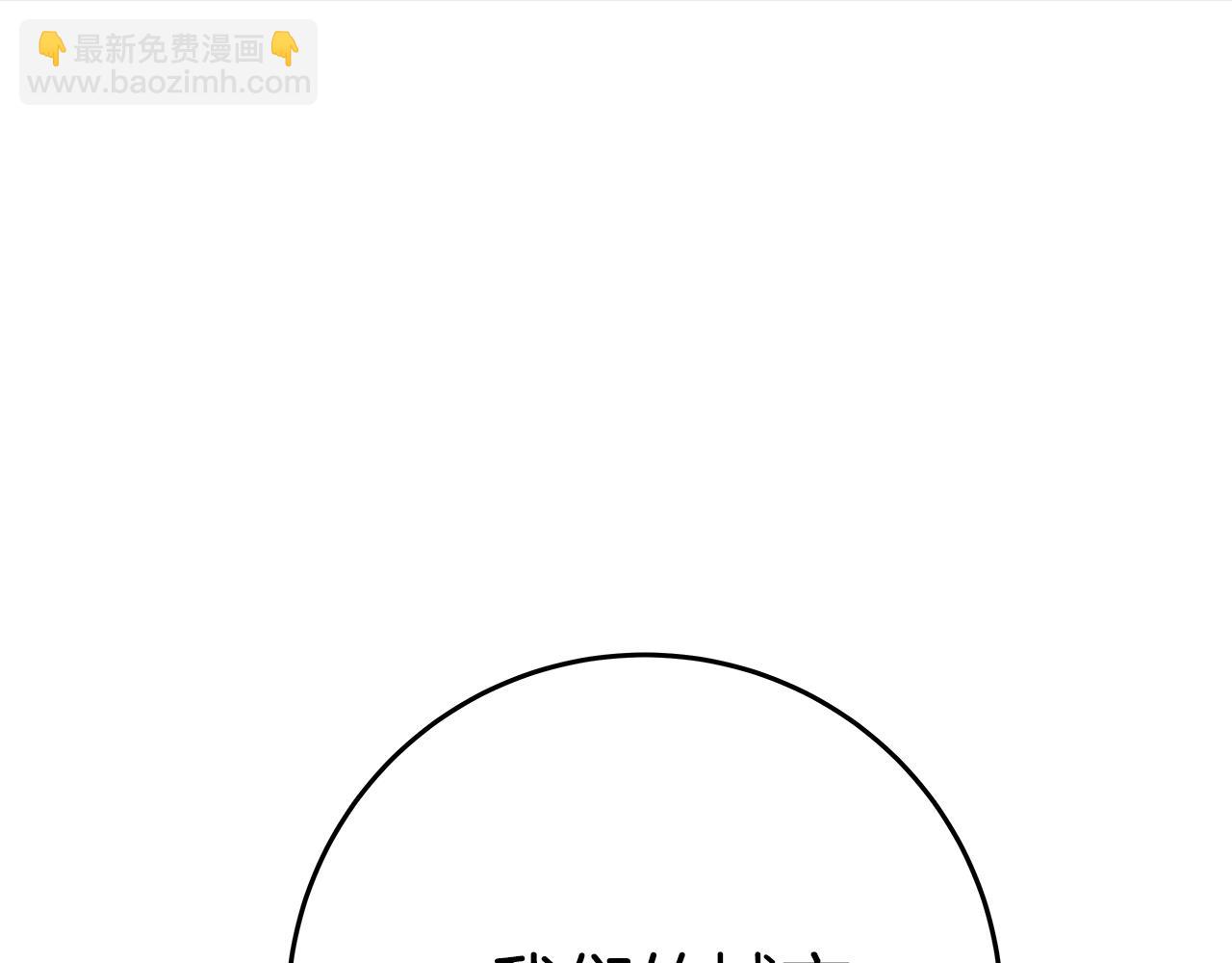 第48话 援军登场121