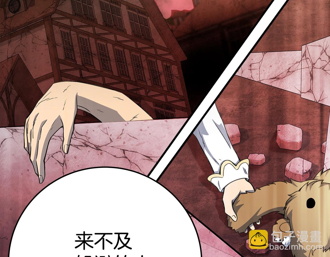 第48话 援军登场123
