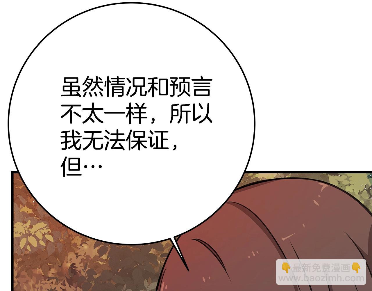 第48话 援军登场126