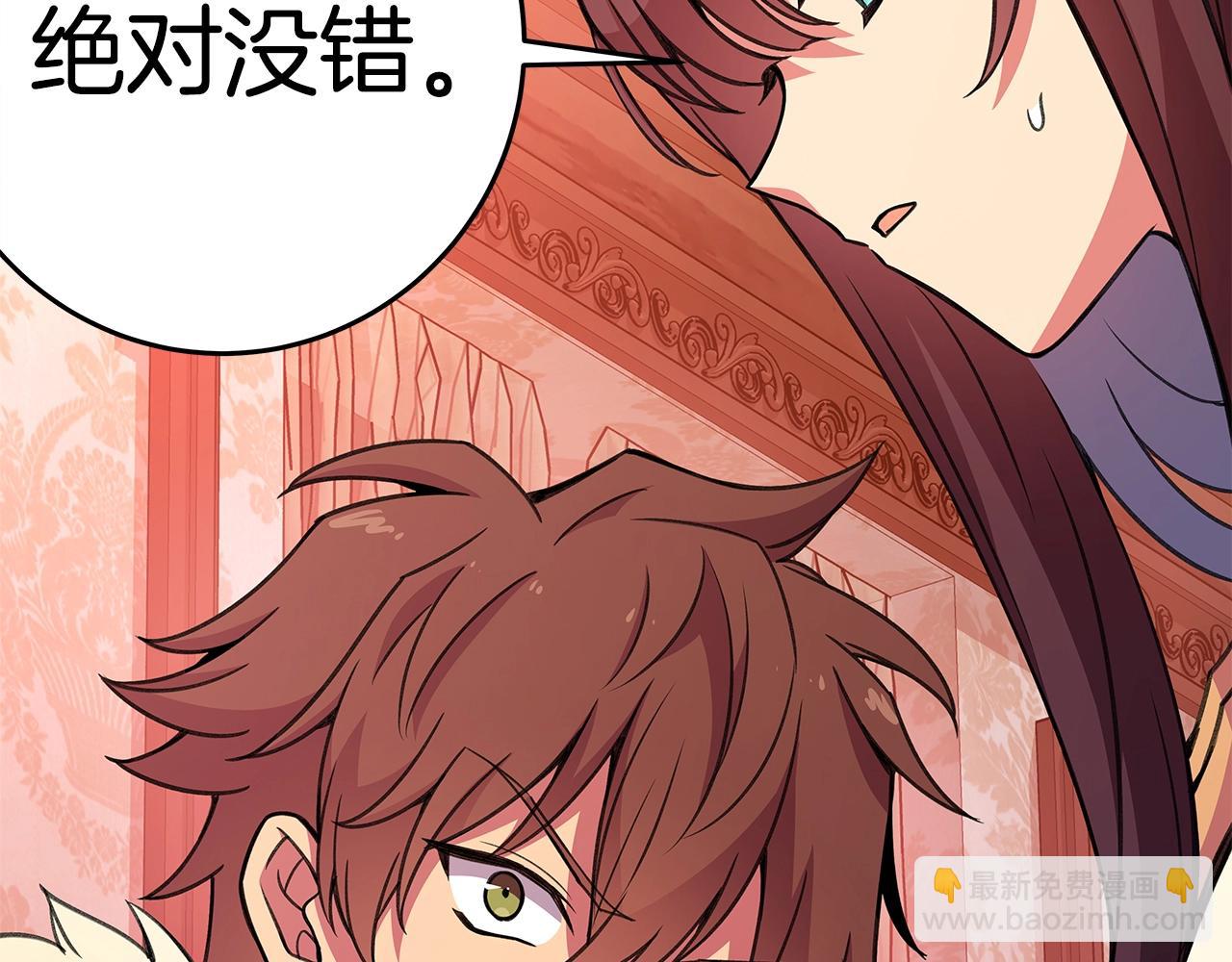 第48话 援军登场13