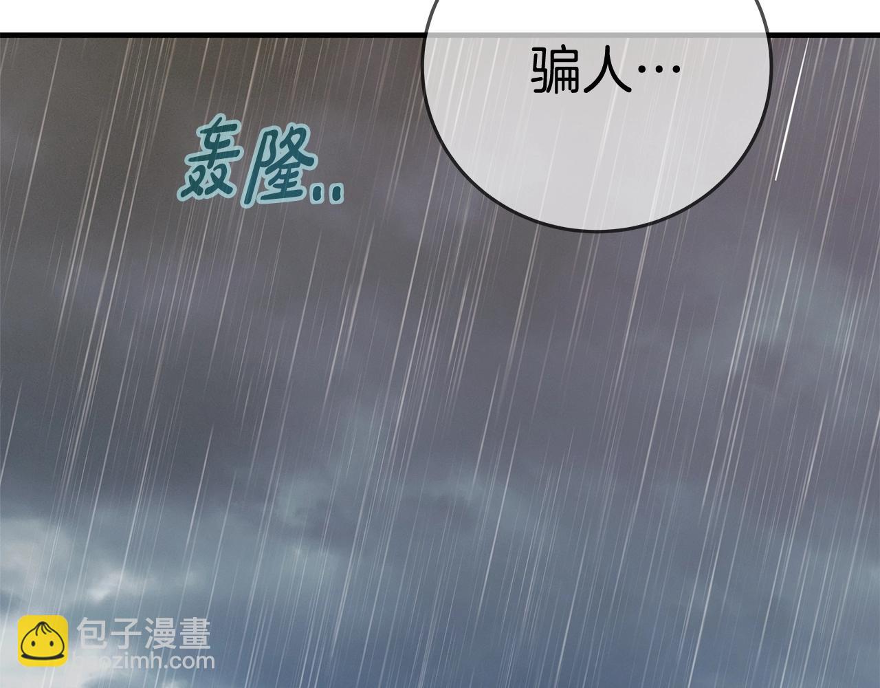 第48话 援军登场133
