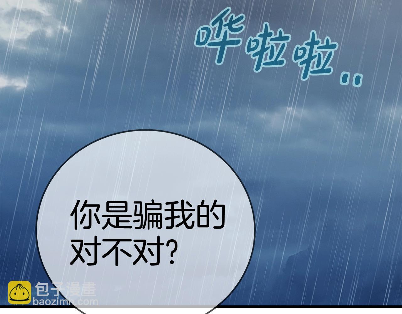 第48话 援军登场134
