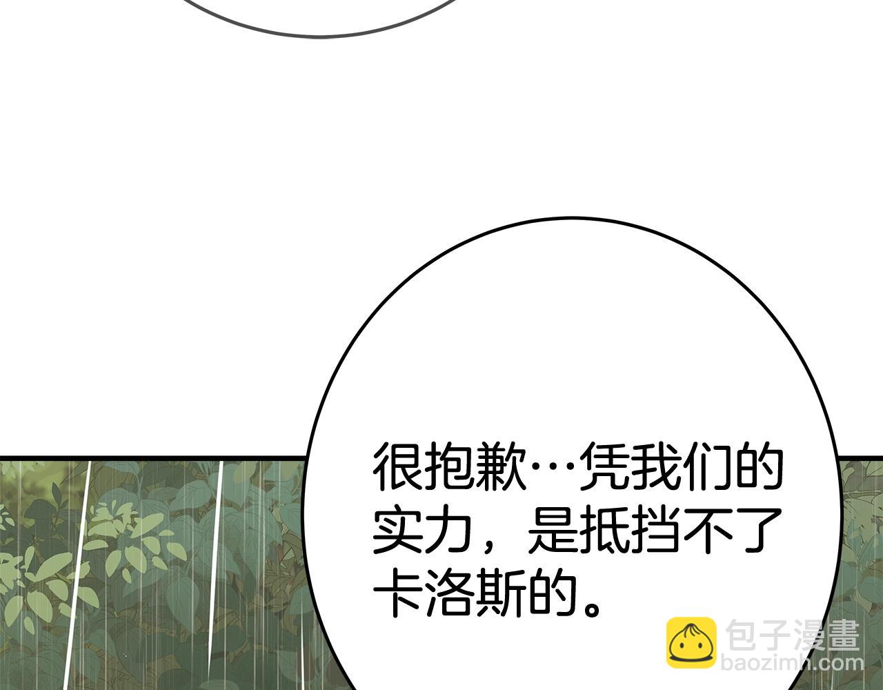 第48话 援军登场135