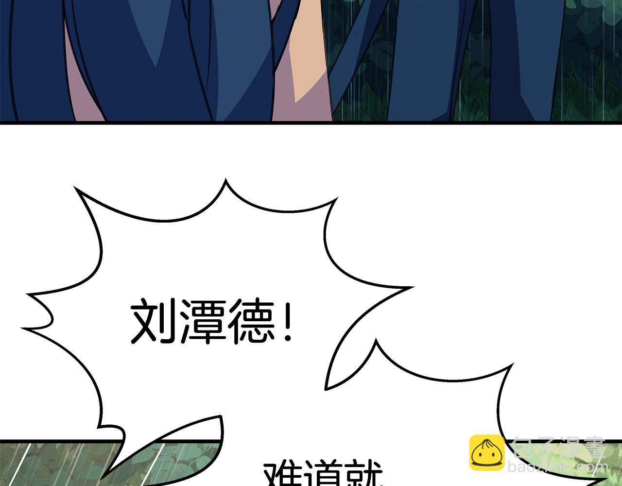 第48话 援军登场138